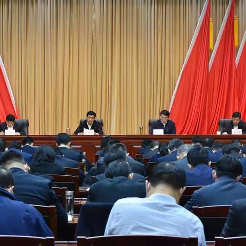 梁山县召开全县信访工作会议