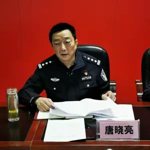 周口特警支队召开专题会议部署推进近期重点工作