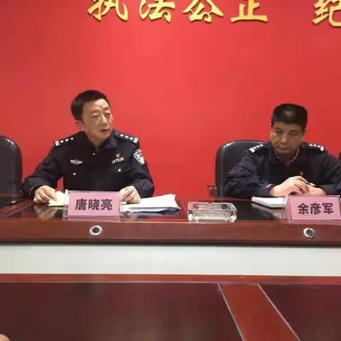 特警支队召开党委扩大会议组织理论学习并对“平安守护”专项行动安排部署