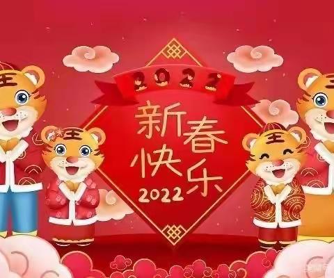 阳光之星博爱幼儿园迎新年亲子美食节活动