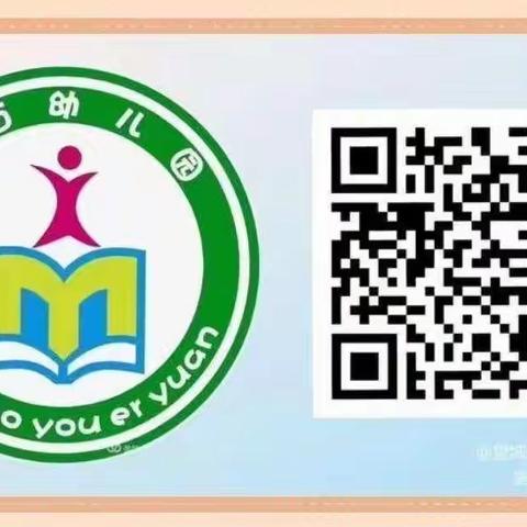 【园所通知】2025年春家庭经济困难幼儿入园补助工作