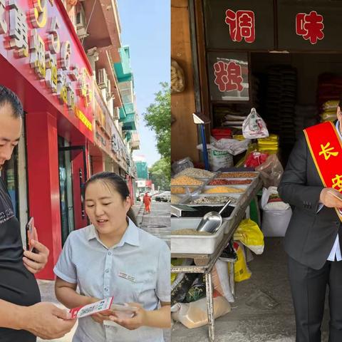 长安银行神木市麟州路小微支行多措并举进行“央行清算走进千企万户”宣传