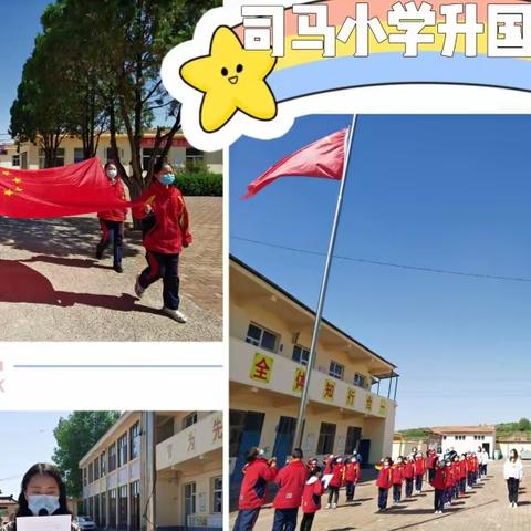 安全出行       平安回家——5月16日工作动态