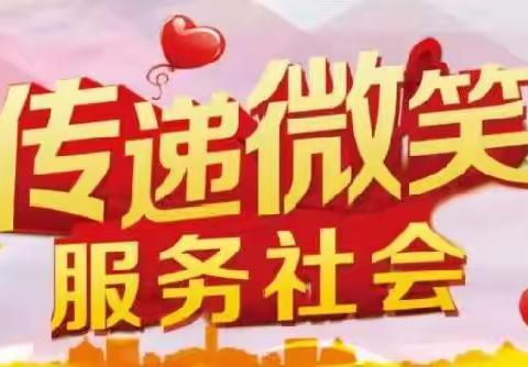 小物件有大作用，小细节存长久安。——磐石三中七年十一班暑期社会实践与变废为宝活动