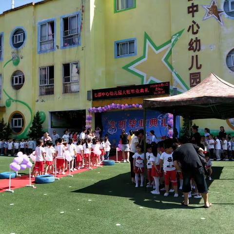 学前教育宣传月—“我是幼儿园教师”之“大班毕业典礼”