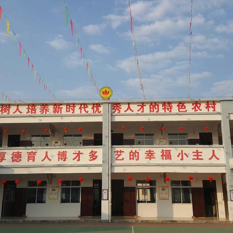 五宁小学校歌与时俱进