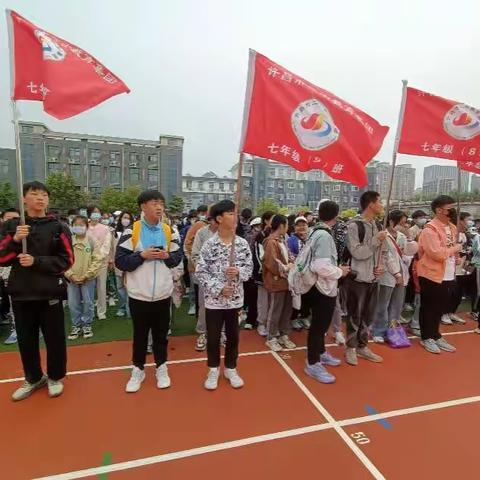 激扬青春，踏梦前行-许昌市二中七年级9班远足实践活动