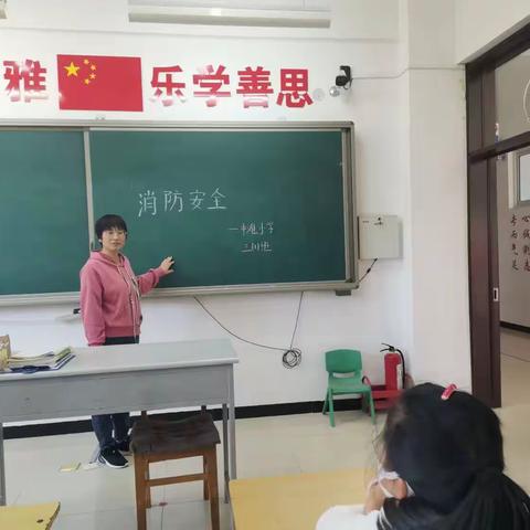 珍爱生命，远离火灾——平安城镇中滩小学举行“消防安全”主题教育活动