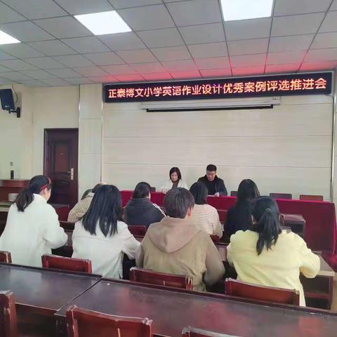 “以单元整体为立足点，以核心素养为导向标”小学英语作业设计