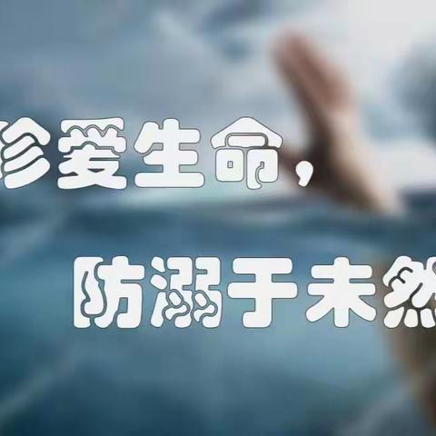 “宣传安全知识，助力家乡平安”——小教2107李文雅 襄阳职业技术学院