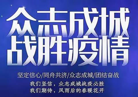 众志成城战疫情·爱心捐赠暖人心，三原县各民主党派成员，携手并肩 同心抗疫