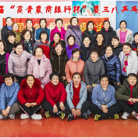 “庆三八”2021年高青县一届“农商行杯”女子乒乓球赛圆满结束