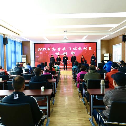 2021年高青县门球裁判员培训班圆满结束