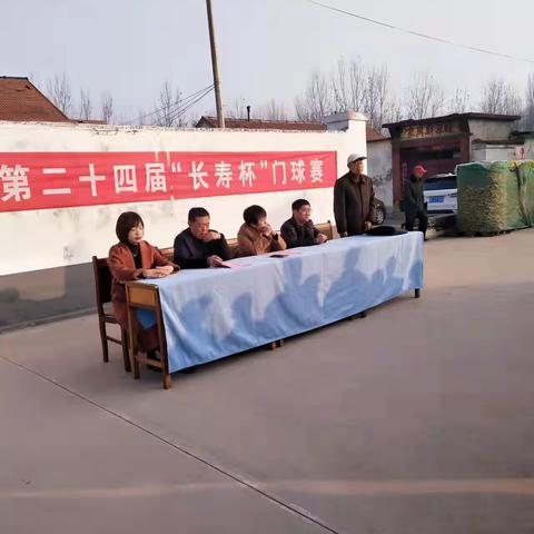 高青县老年人体育协会的美篇