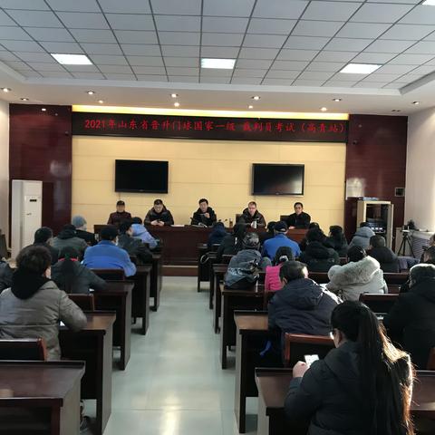 2021年山东省晋升门球国家一级裁判员考试（高青站）圆满结束