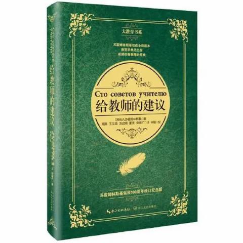 “重师德 肃师风”——“喜迎党的二十大 培根铸魂育新人”教师节教师朗读活动（十）