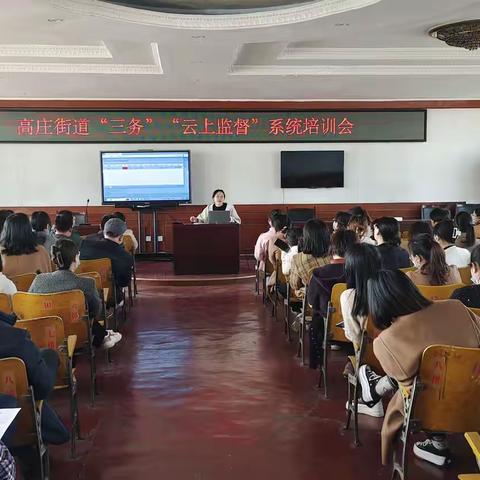 加强“三务”培训   推进监督提升