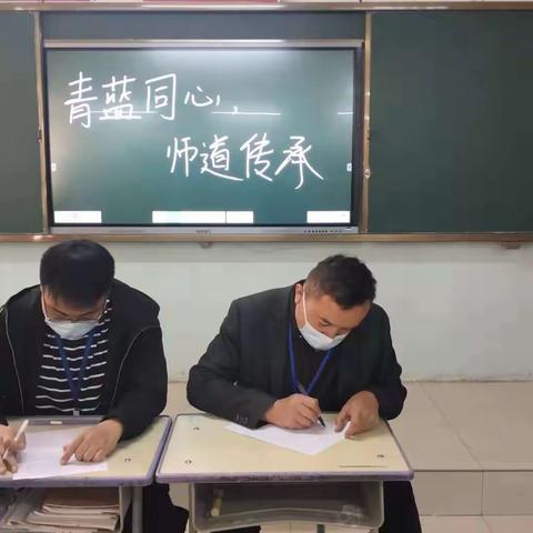 “青蓝同心，师道传承” 博斯坦镇红旗小学举行青蓝工程师徒结对活动