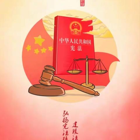 依法禁毒你我他，无毒无忧千万家