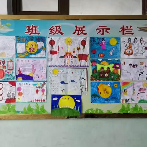 黄家寨镇中心学校庆双节系列活动之小学高年级组“佳节话中秋”主题活动