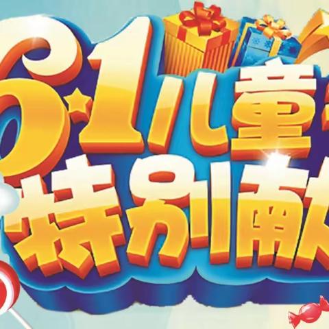 童心常在心中●快乐不分年龄