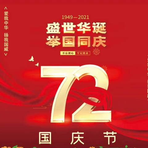 我爱你--中国