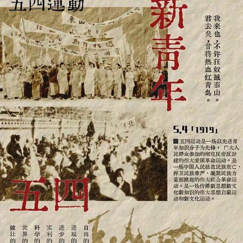 《学党史、强信念、跟党走》