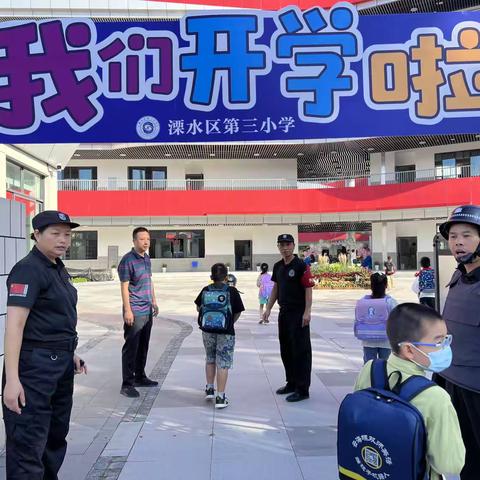 【智行三小·德育】（小主人篇）时光恰好，初秋相见———溧水区第三小学庆丰路校区一二三年级开学啦