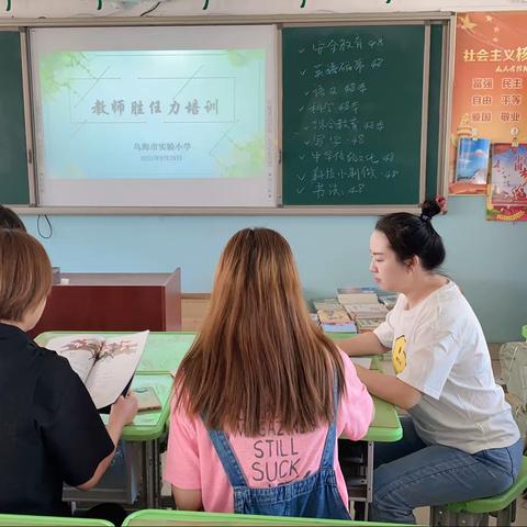 以研促教 乐音致远——乌海市实验小学音乐组教研活动