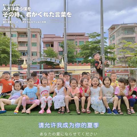 “快乐从小一班起航”