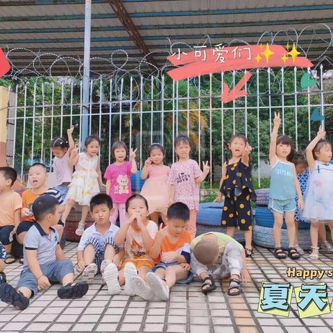 相聚在小一班💗