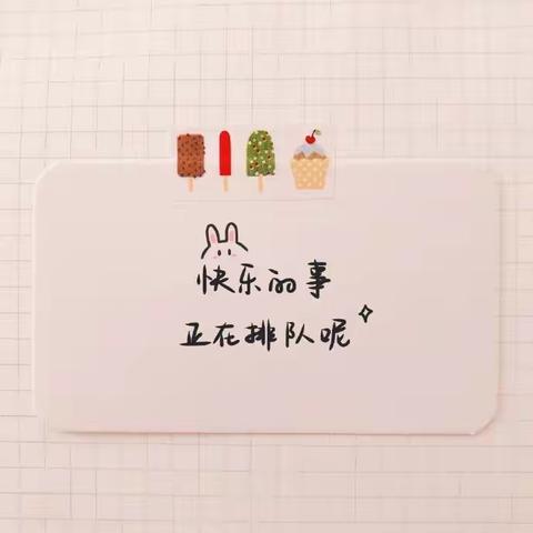 中一班宝贝❤️