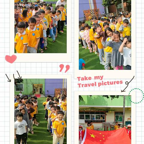 中一班快乐宝贝💓