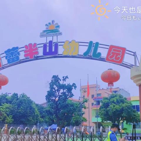 中一班童年时光✨