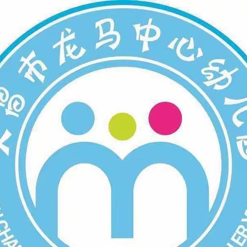 文昌市龙马中心幼儿园2022年秋季第一期教师绘本分享