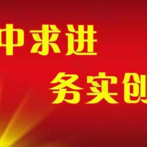 奏响稳定主旋律 擦亮服务精准牌 丨中国工商银行大同分行在行动丨