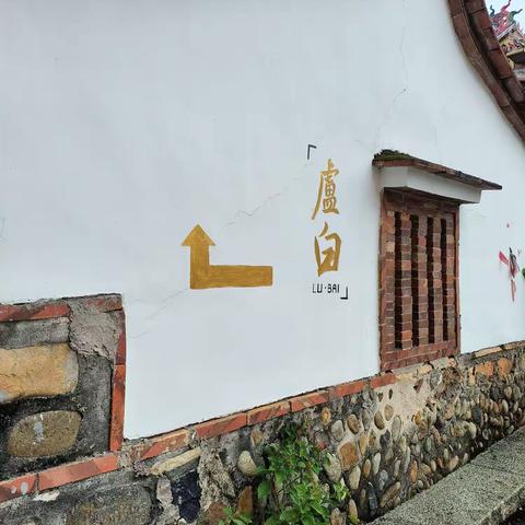 同安一中轮山校区初三七班第三小组第二次手足情