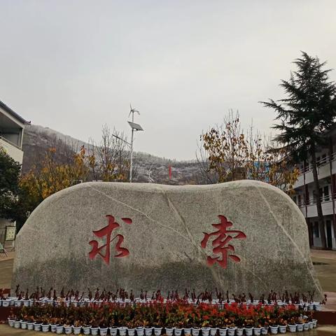 灵宝市寺河实验学校:教师暑期业务技能提升之品读经典