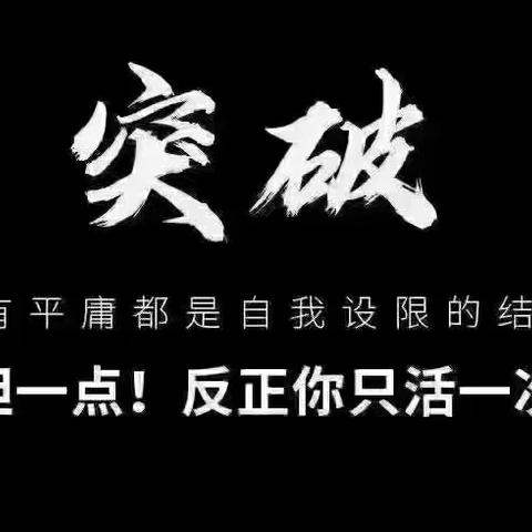 寺河乡实验学校:将领导下沉，听评课在一线加压落实，延伸到教育教学源头——教师备课