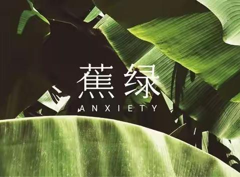 陏笔:"差生"如何逆袭