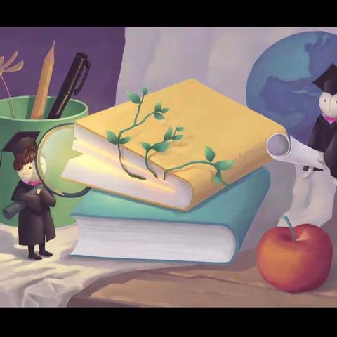 【实验二小·卓越教师】我们读书吧！（六）教人即育己—读《给教师的建议》