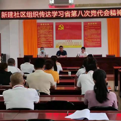 屯城镇开展省第八次党代会精神进社区宣讲活动