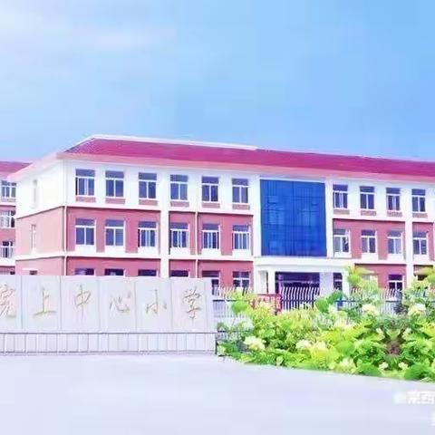 廉洁文化进校园系列之廉洁微电影六《审苹果》