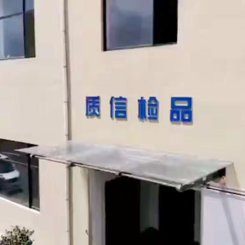 超级供应链介绍