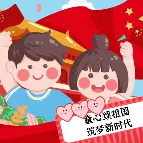 “童心颂祖国，筑梦新时代”——乌鲁木齐市第一幼儿园小班红歌会