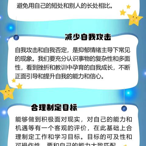 预防自杀日:怎样排解生活中的抑郁情绪