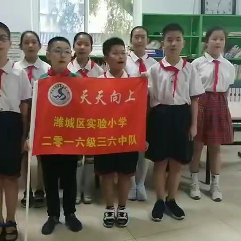 红心向党，唱支歌儿给党听——潍城区实验小学2016级五六中队小百灵活动纪实