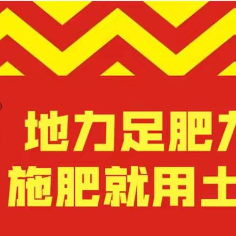 作物生长第一步——出苗水：如何选择生根剂，让作物赢在起跑线上