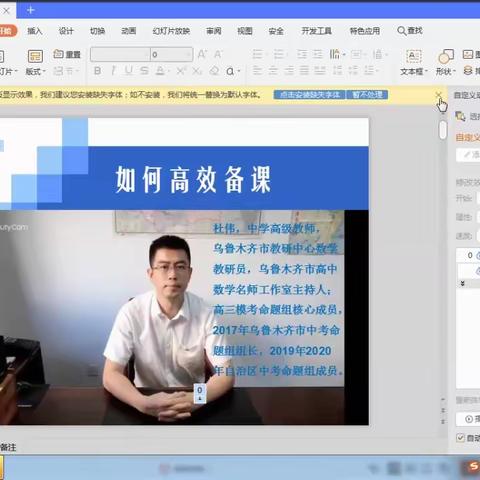 高效学习，共促成长--博乐市第六中学中数组集中学习掠影