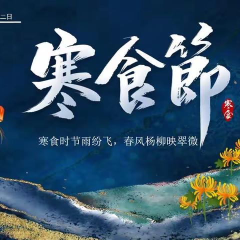 亲子互动｜寒食节里捏寒燕——回民区铁六小家长学校特色活动